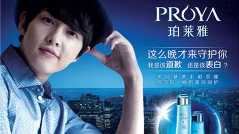 情“仲”PG贵宾厅，宋仲基首签中国代言