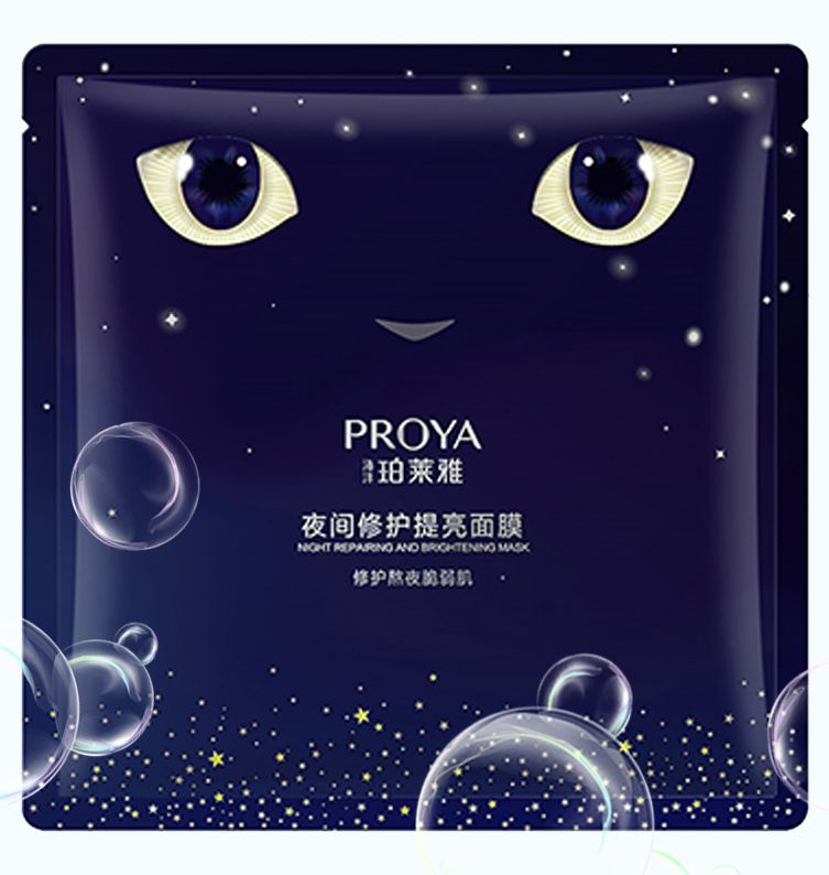 PG贵宾厅夜间修护提亮面膜