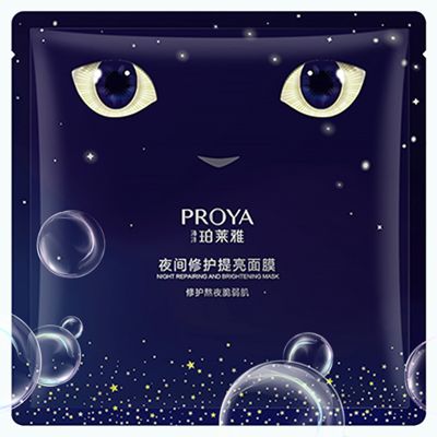 PG贵宾厅夜间修护提亮面膜